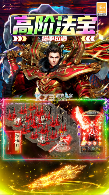 大屠龙 v1.0.2 手游官方版 截图