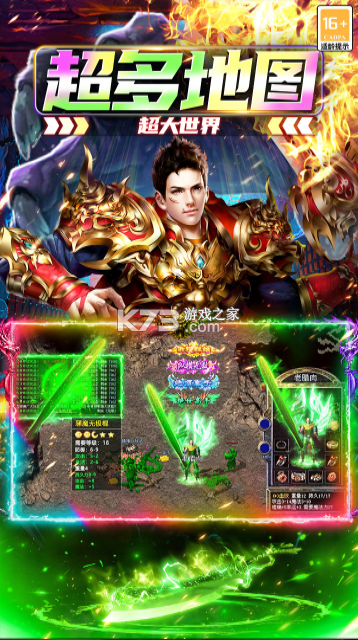 大屠龙 v1.0.2 手游官方版 截图