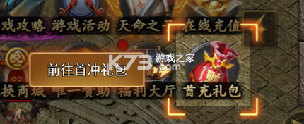 大屠龙 v1.0.2 手游官方版 截图