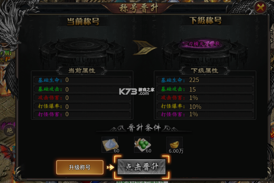 大屠龙 v1.0.2 手游官方版 截图
