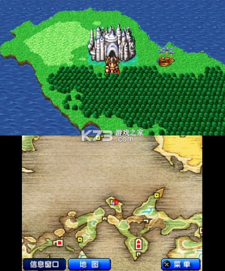 3ds最终幻想1 3D复刻版 完美汉化版下载 截图