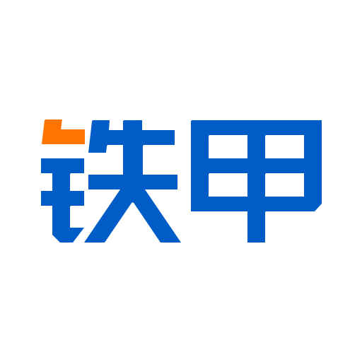 铁甲工程机械appv4.2.8.2