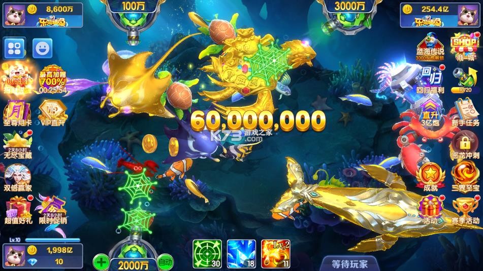 乐鸿捕鱼 v1.7.23 官方免费下载安装 截图