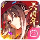 我的勇者哔哩哔哩渠道服v7.4.0