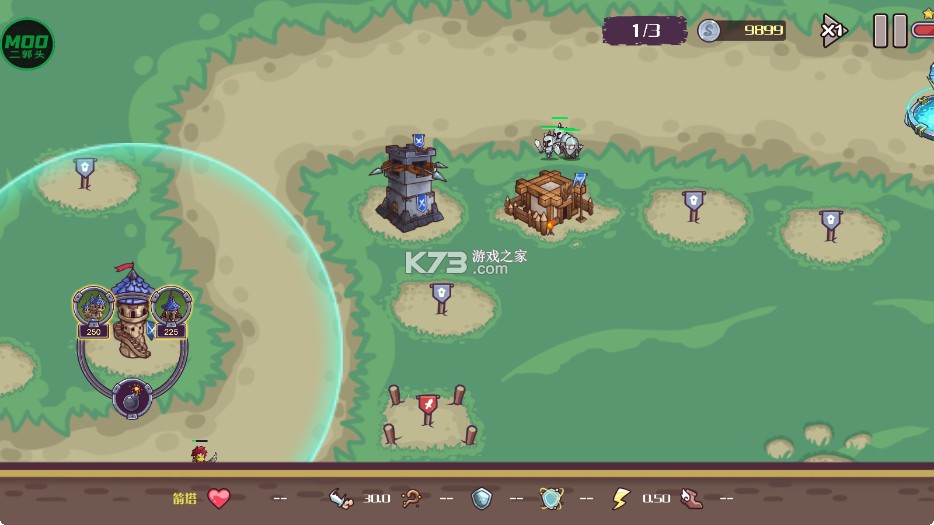 最终防御 v1.0.3 破解版内置菜单(Final Defense)