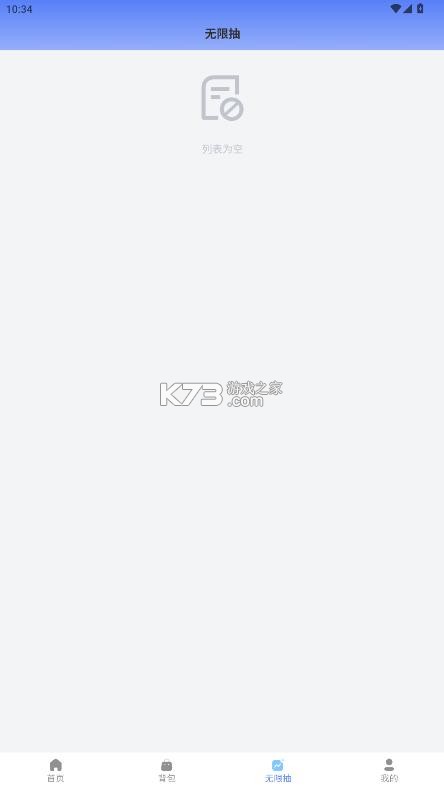 超凡潮玩 v1.0.2 app 截图