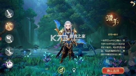 阿尔卡纳战记 v1.3.0 0.1折版 截图