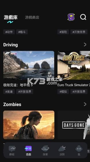 chikii v4.6.2 2026官方正版下载 截图