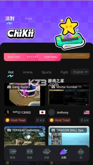 菜鸡云游戏 v4.6.2 国际服最新版本 截图