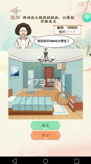 小滴云手机 v3.23.0 app下载苹果版 截图