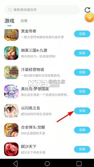 小滴云手机 v3.23.0 app下载苹果版 截图