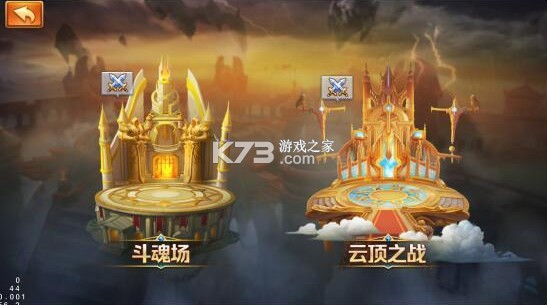 新斗罗大陆 v1.9.9 九游版下载 截图