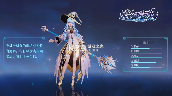 战斗吧龙魂 v1.1.1 九游版