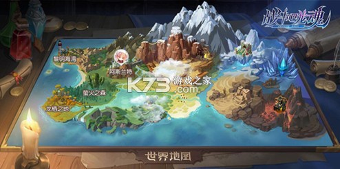 战斗吧龙魂 v1.1.1 九游版 截图