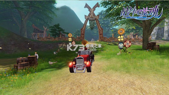 战斗吧龙魂 v1.1.1 九游版 截图