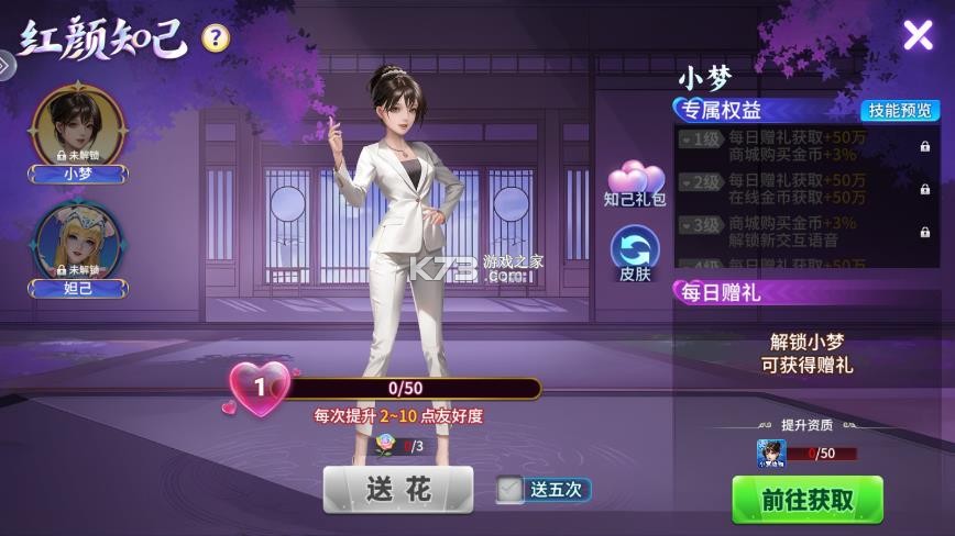 小玛丽捕鱼 v5.13.0 高爆版本 截图