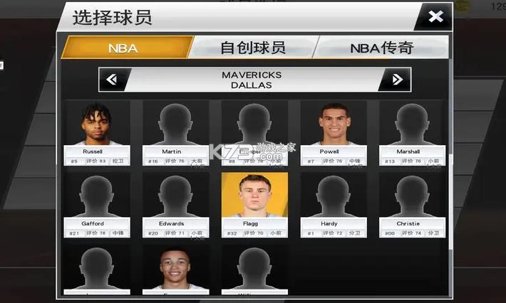 nba2k26 v98.0.2 手机版下载 截图