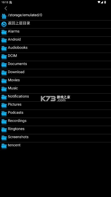 嘻嘻哈哈模拟器 v1.06 2025最新版本 截图
