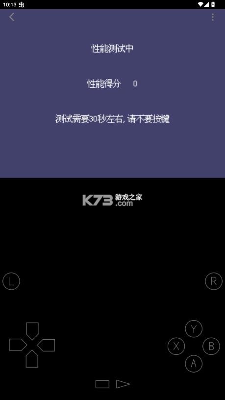 嘻嘻哈哈模拟器 v1.06 2025最新版本 截图