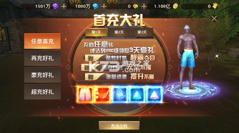 狩游世界 v1.1.0 0.1折高爆代金券版