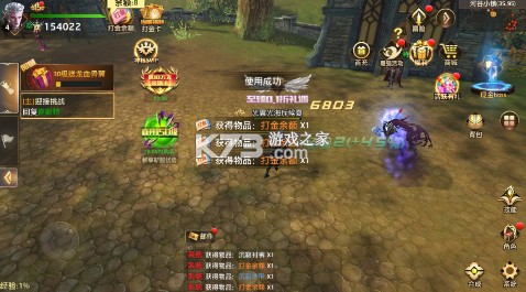 狩游世界 v1.1.8 0.1天天648打金版 截图