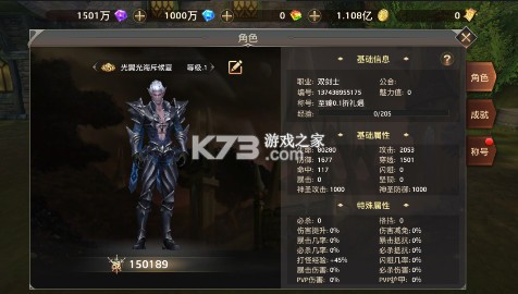 狩游世界 v1.1.8 0.1天天648打金版 截图