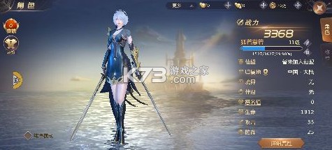 绝世仙王 v1.0.51 极速发育版 截图