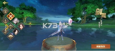 绝世仙王 v1.0.51 极速发育版 截图