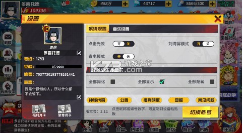 银河守卫队 v1.0.1 0.1折全明星争霸版