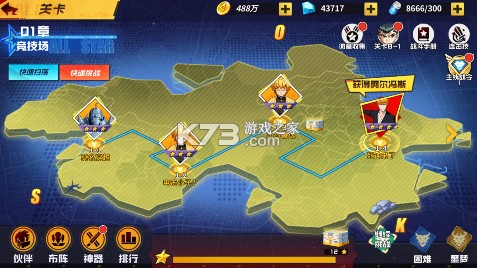 银河守卫队 v1.0.1 0.1折全明星争霸版 截图