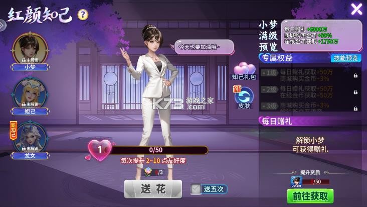 小玛丽捕鱼 v5.13.0 客户端