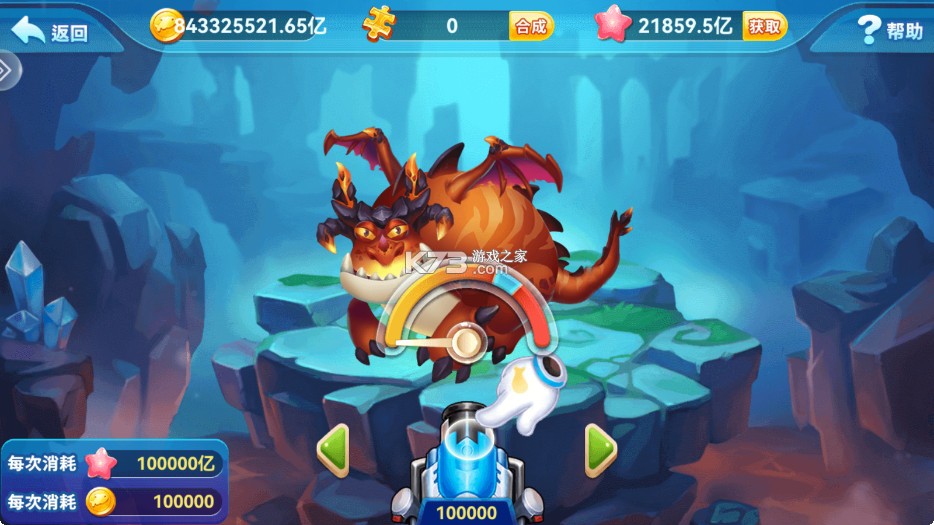 波克捕鱼 v7.12.11 无限金币内购破解版 波克捕鱼 v7.12.11 无限金币内购破解版