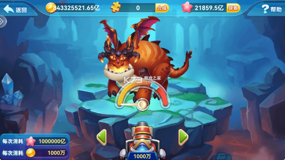 波克捕鱼 v7.12.11 无限金币内购破解版 截图