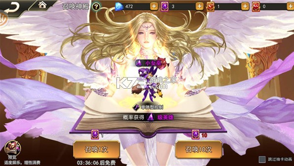 女神联盟2 v2.19.5.1 福利平台 截图