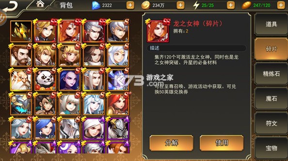 女神联盟2 v2.19.5.1 福利平台 截图