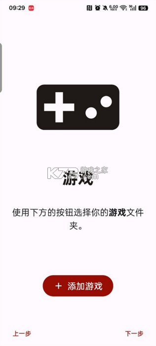 石河伦吾的朋友们 v276 手机版 截图