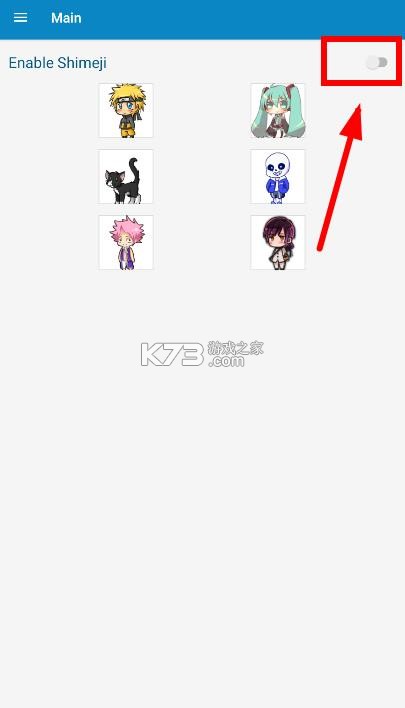 shimeji v4.1 最新版本破解版