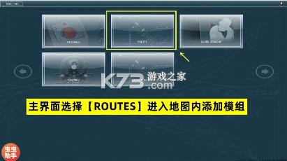 trs12火车模拟器 v1.3.9 内置模组2025 截图