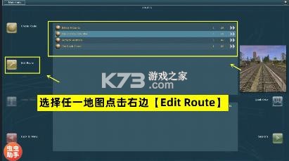 trs12火车模拟器 v1.3.9 内置模组2025 截图