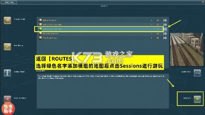 trs12火车模拟器 v1.3.9 内置模组2025 截图
