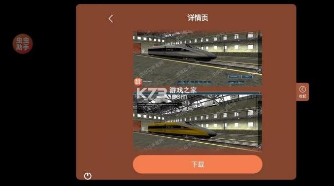 trs12火车模拟器 v1.3.9 内置模组2025 截图