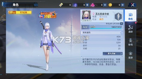 曙光计划 v1.0.0 0.1折版 截图