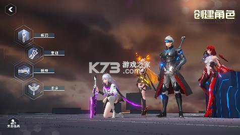 曙光计划 v1.0.0 0.1折版 截图