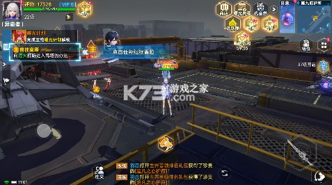 曙光计划 v1.0.0 0.1折版 截图