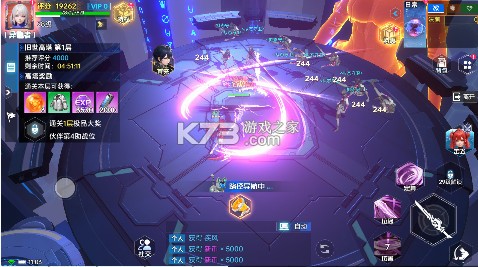 曙光计划 v1.0.0 0.1折版 截图