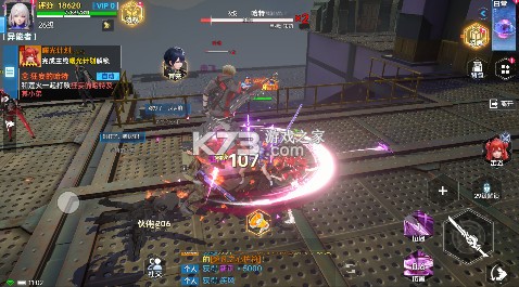 曙光计划 v1.0.0 0.1折版 截图