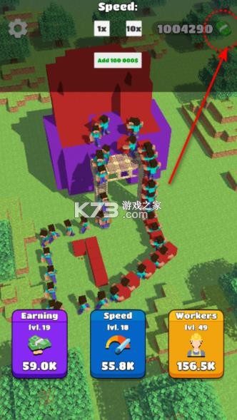 万丈高楼平地起2 v1.0.1 无限金币版 截图