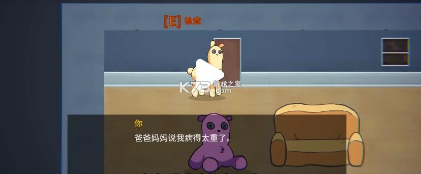 饥饿的拉姆2 v3 下载手机版 截图