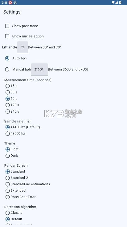 watch accuracy meter v3.8.6 安卓版 截图