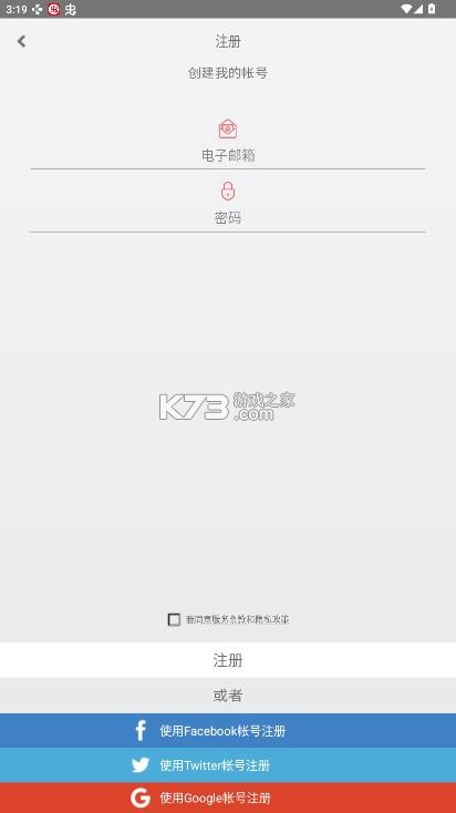 zetime v1.8.2 智能手表app 截图
